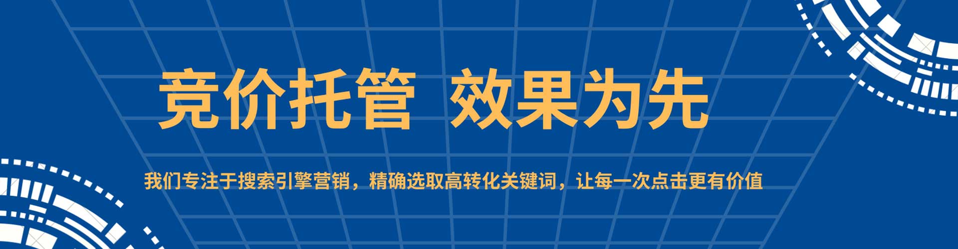 铜鼓百度推广竞价