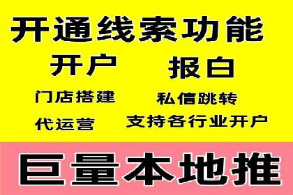 探索SEM推广优化的最佳实践：成功案例集锦